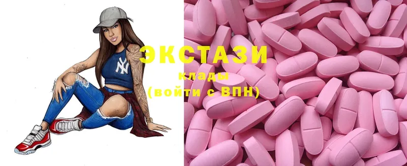 где продают   Кузнецк  Ecstasy 300 mg 