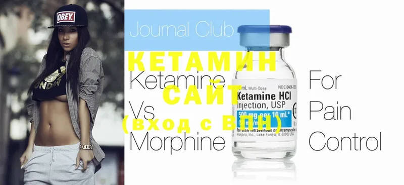 Кетамин ketamine  hydra ссылка  shop Telegram  Кузнецк 