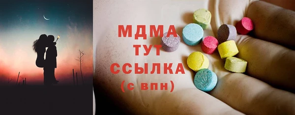 mdma Верея