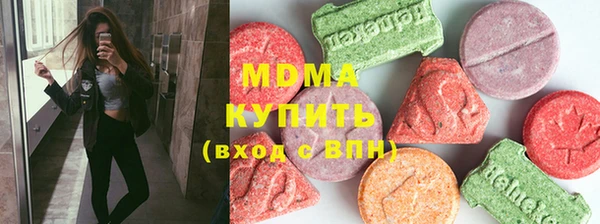 mdma Верея